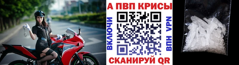 APVP мука  Алейск 