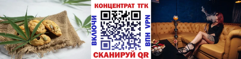 Cannafood марихуана  наркотики  Алейск 