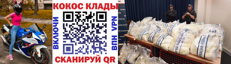 Кокаин Columbia Алейск