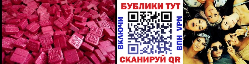 ЭКСТАЗИ Punisher Алейск