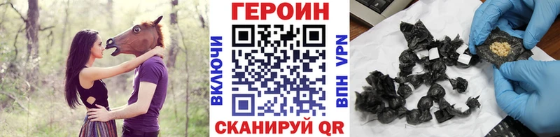 ГЕРОИН белый  закладки  Алейск 