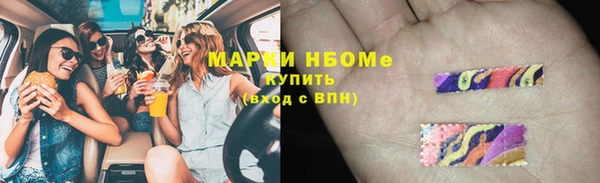кокс Абаза