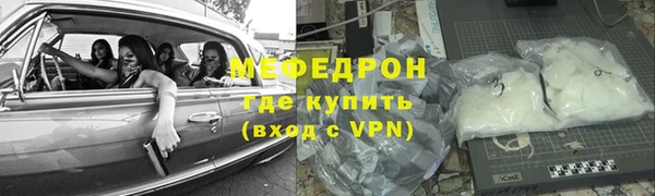 спайс Абинск