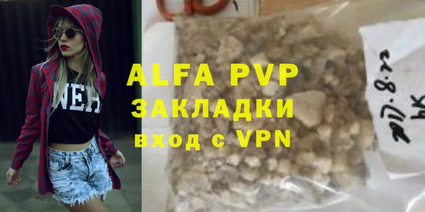 спайс Абинск