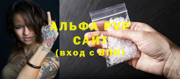 кокс Абаза