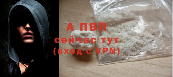кокс Абаза
