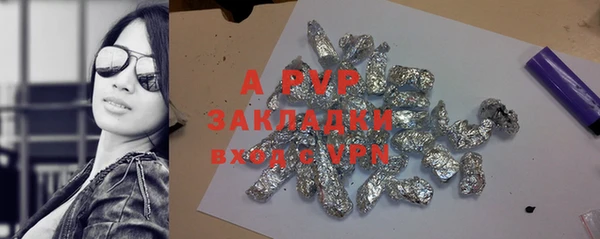 кокс Абаза
