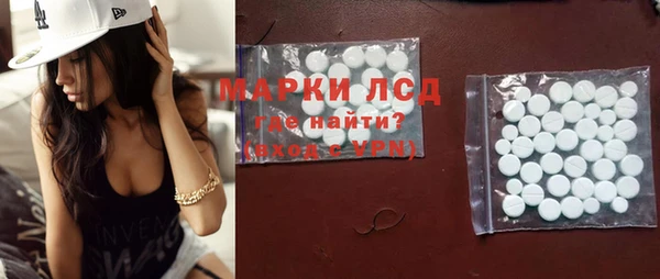 молекула духа Абдулино
