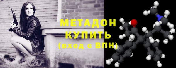 молекула духа Абдулино