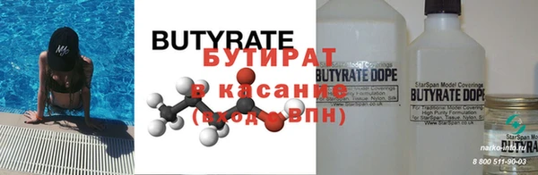 спайс Абинск
