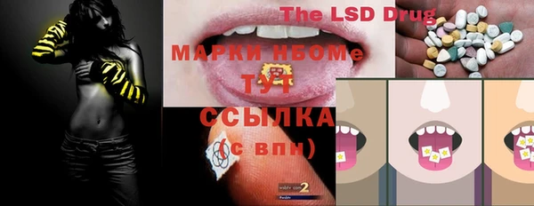 спайс Абинск