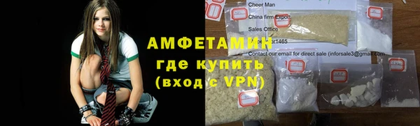 молекула духа Абдулино