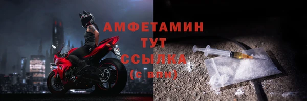спайс Абинск