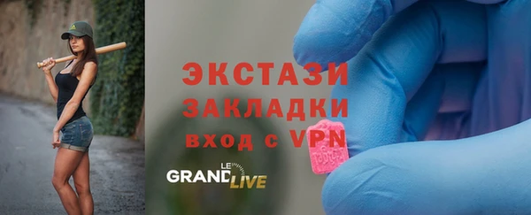кокс Абаза