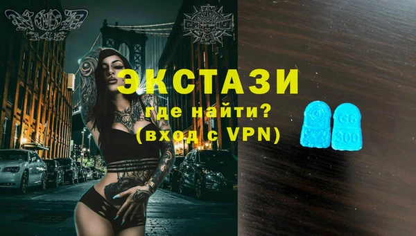 спайс Абинск