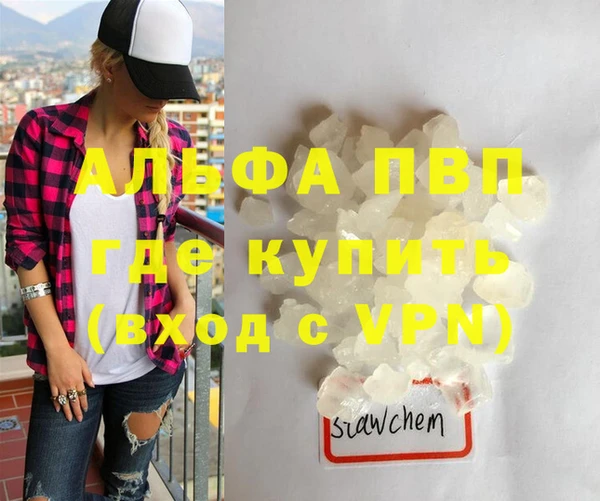 кокс Абаза