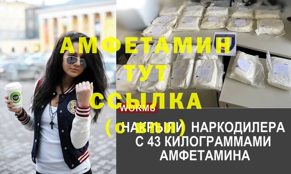 кокс Абаза