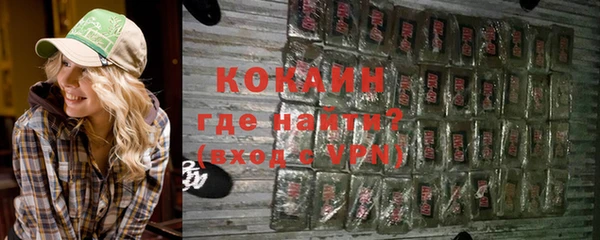 кокс Абаза