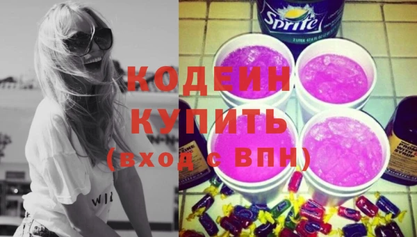 кокс Абаза