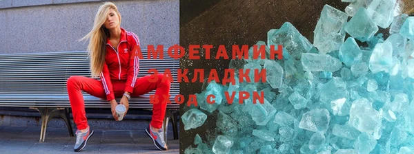 кокс Абаза