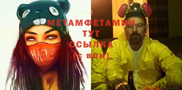 кокс Абаза