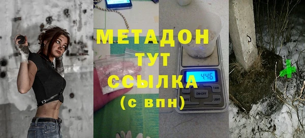 спайс Абинск