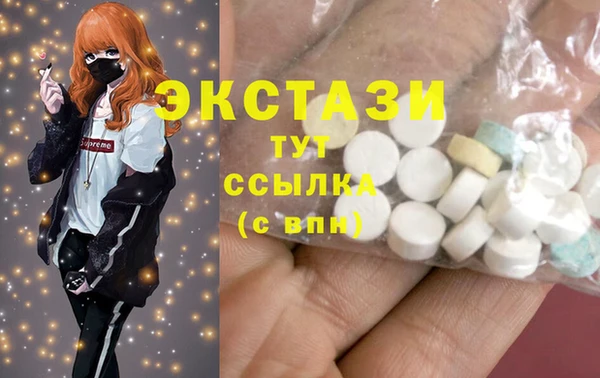 спайс Абинск
