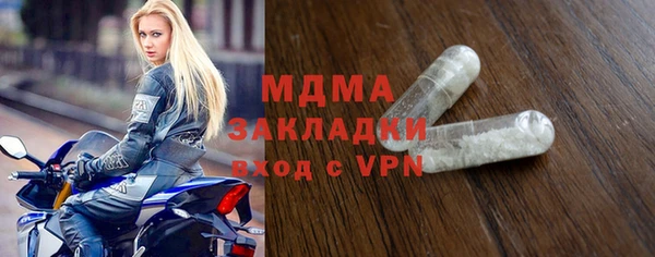 спайс Абинск