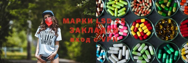 спайс Абинск