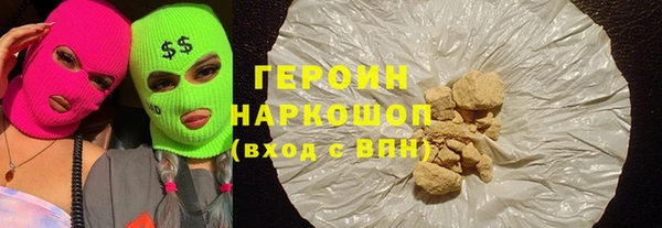 спайс Абинск