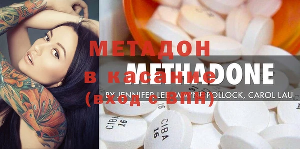молекула духа Абдулино