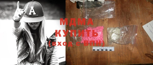 молекула духа Абдулино