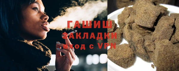 молекула духа Абдулино