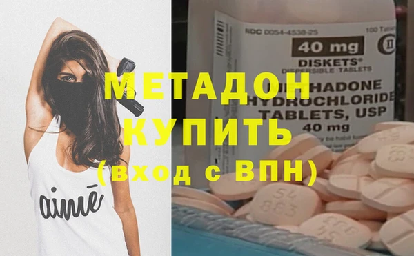 молекула духа Абдулино