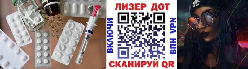 ЛСД экстази ecstasy  Алейск 