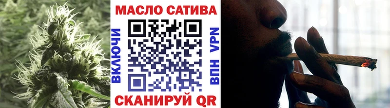 ТГК вейп с тгк  Алейск 